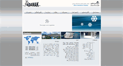 Desktop Screenshot of alborzdamakaran.com